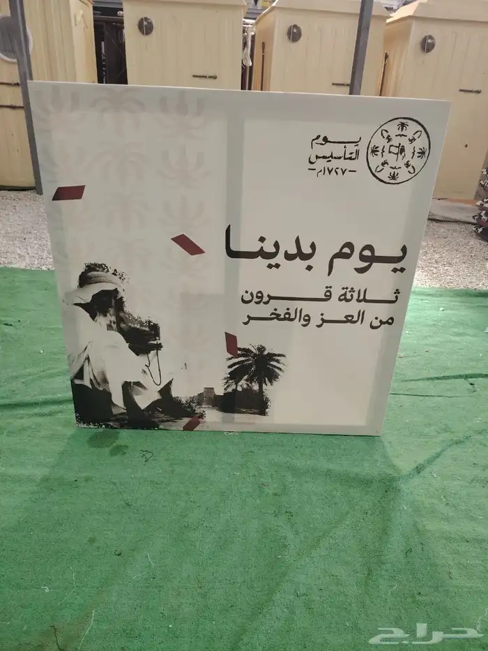 لوحات جدارية 15