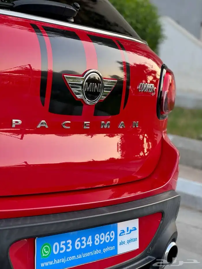 بي ام دبليو - ميني كوبر-PACEMAN COOPER S-ممشى 75-إصدار خاص 1