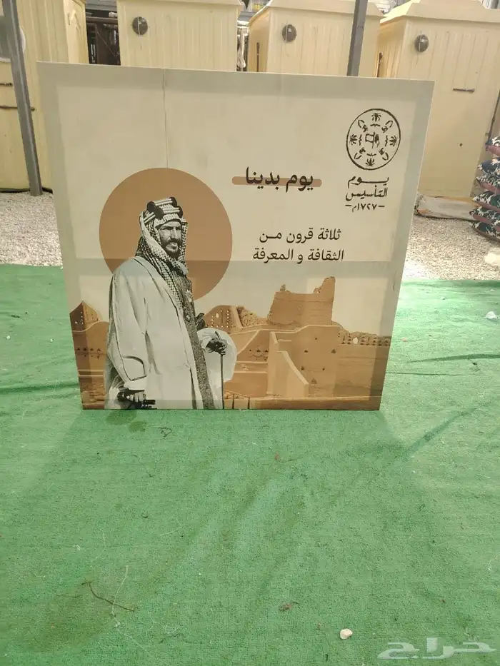 لوحات جدارية 14