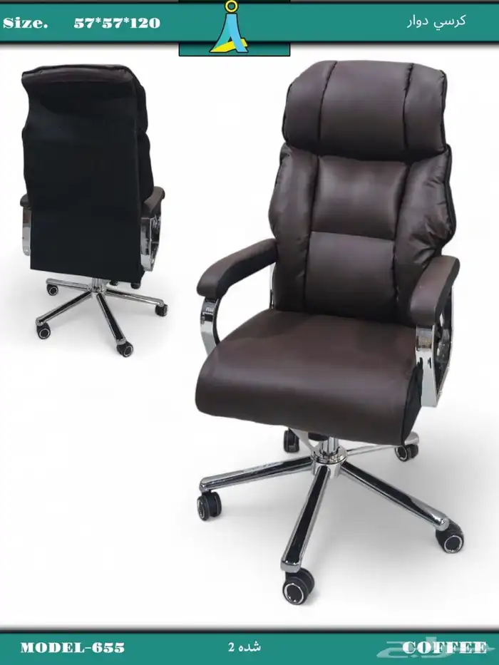 office furniture 1