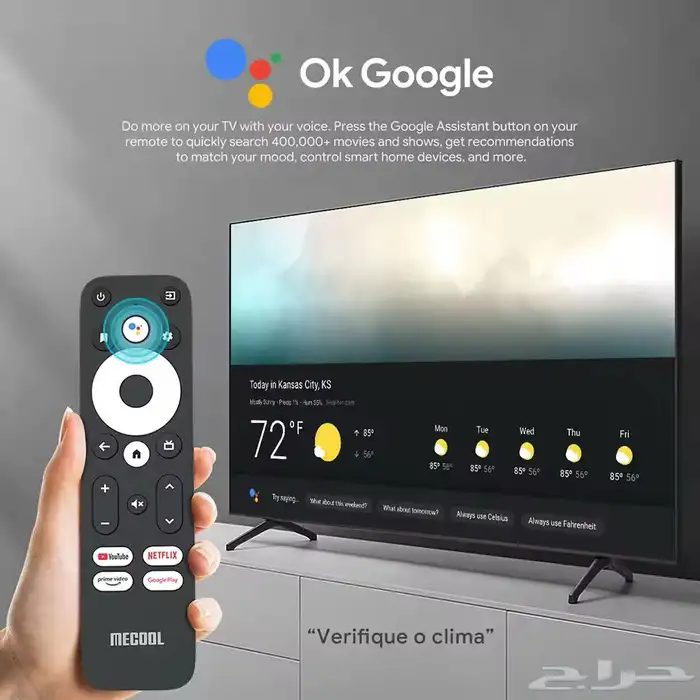 mecool Km2 رسيفر 1
