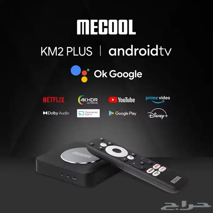 mecool Km2 رسيفر 3