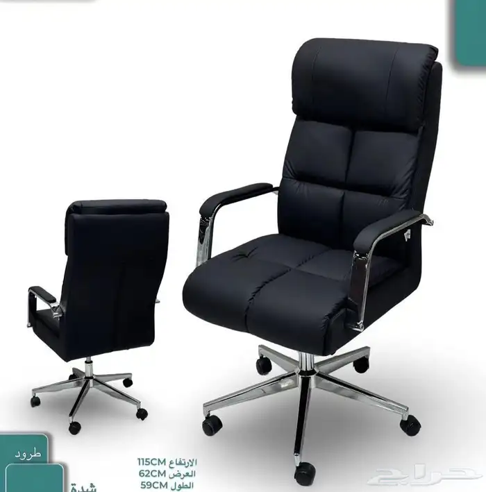 كنب جلد فاخر كراسي مكتب جديد 25