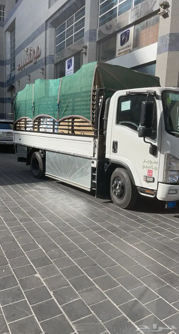 دينه جده الالعاب والترفيه نقل جده دينا 1