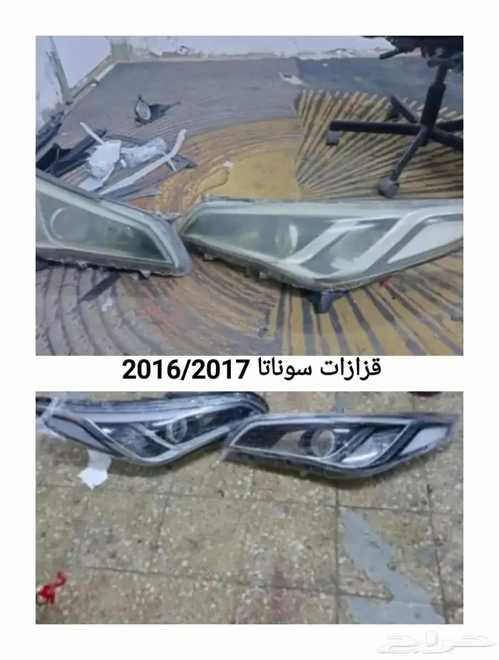 تغيير قزازات الشمعه وتصليح الليدات الاماميه النترا 2015 2018 4