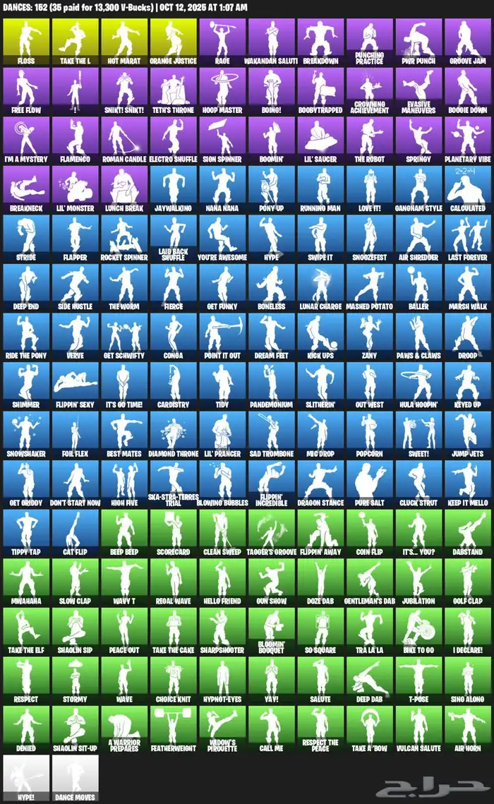 حساب فورت ايميل اساسي سيزون تو و ثري 203 سكنات 192اكسات 0