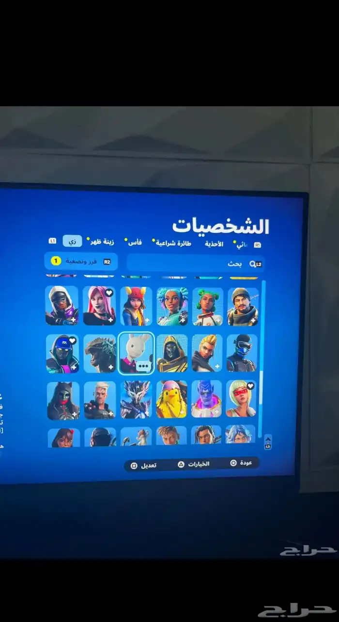 حساب فورت 4