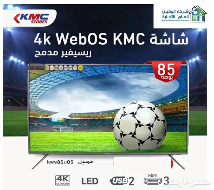 اثاث جديد 23