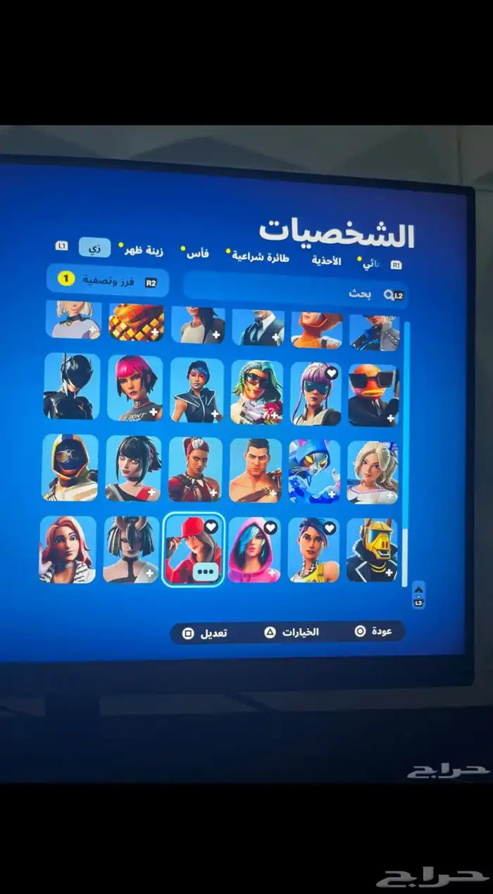 حساب فورت 8