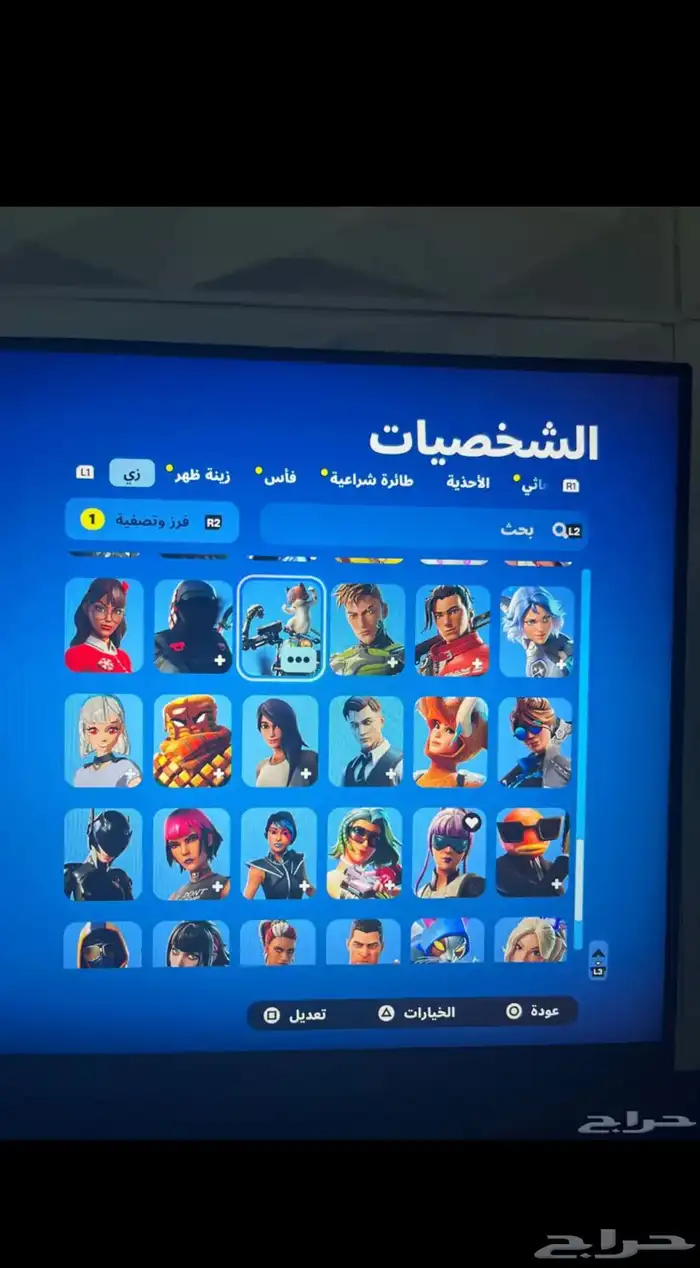 حساب فورت 3