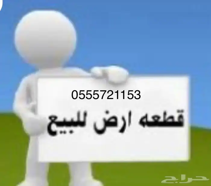 سياره 14
