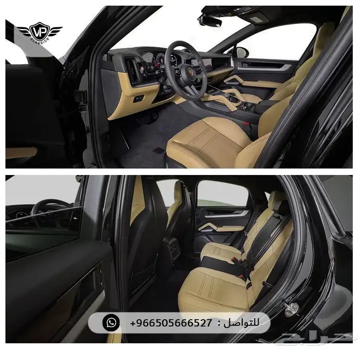 بورش 2025 6