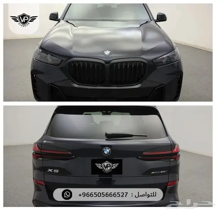 بي ام دبليو X5 2026 2