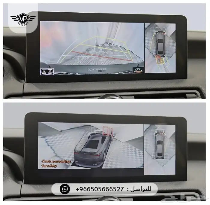 لكزس IS500 2025 10