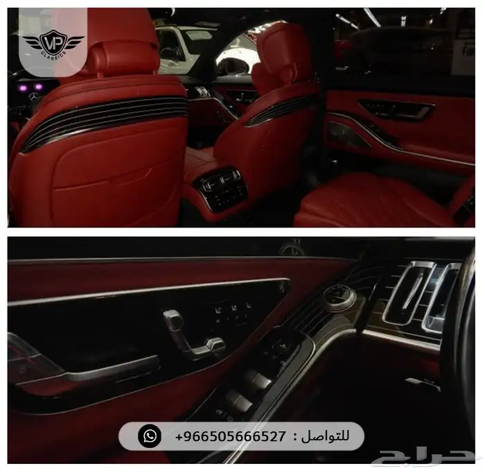 مرسيدس S580 2022 10