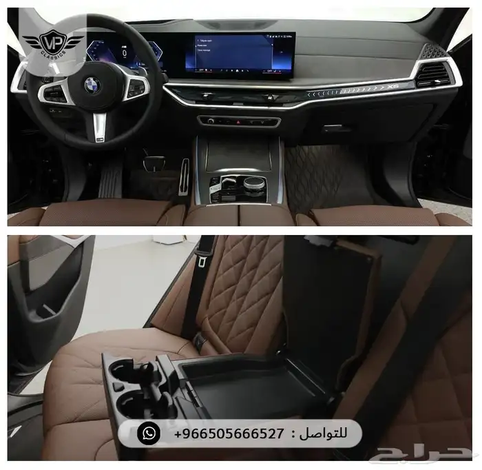 بي ام دبليو X5 2026 6