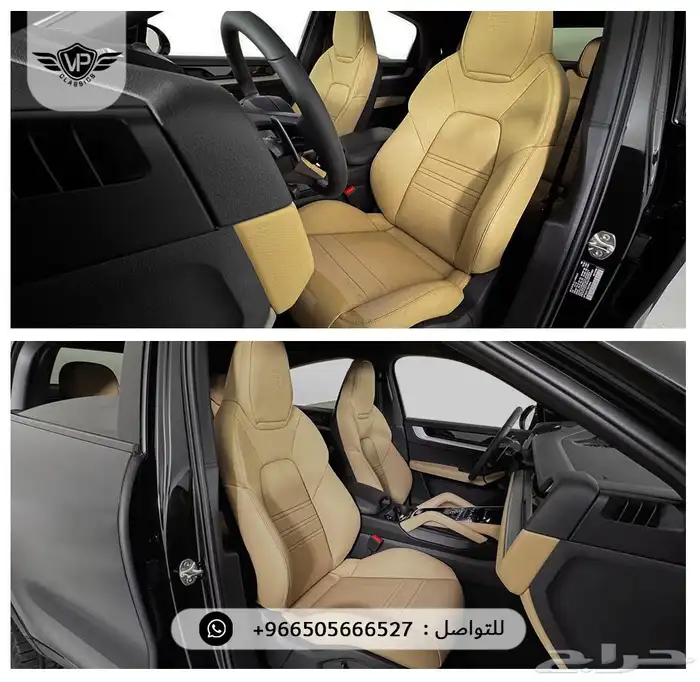 بورش 2025 7