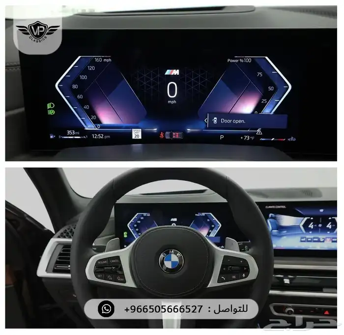 بي ام دبليو X5 2026 7