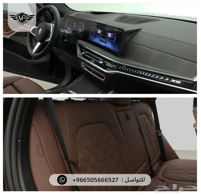 بي ام دبليو X5 2026 5