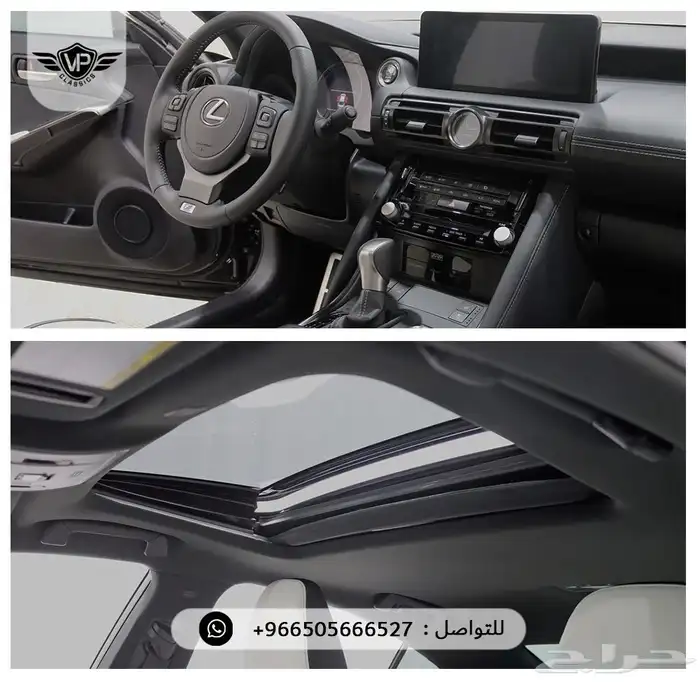 لكزس IS500 2025 7