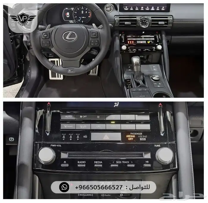 لكزس IS500 2025 11