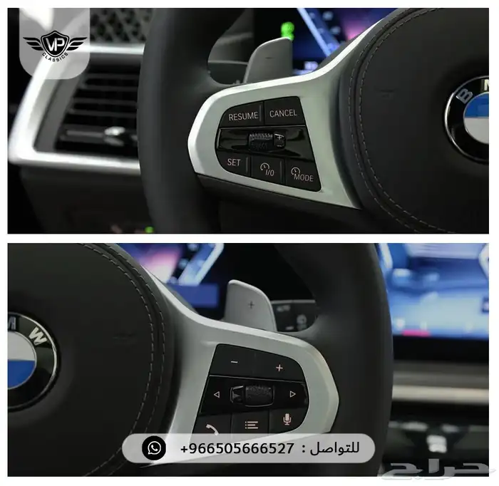 بي ام دبليو X5 2026 12