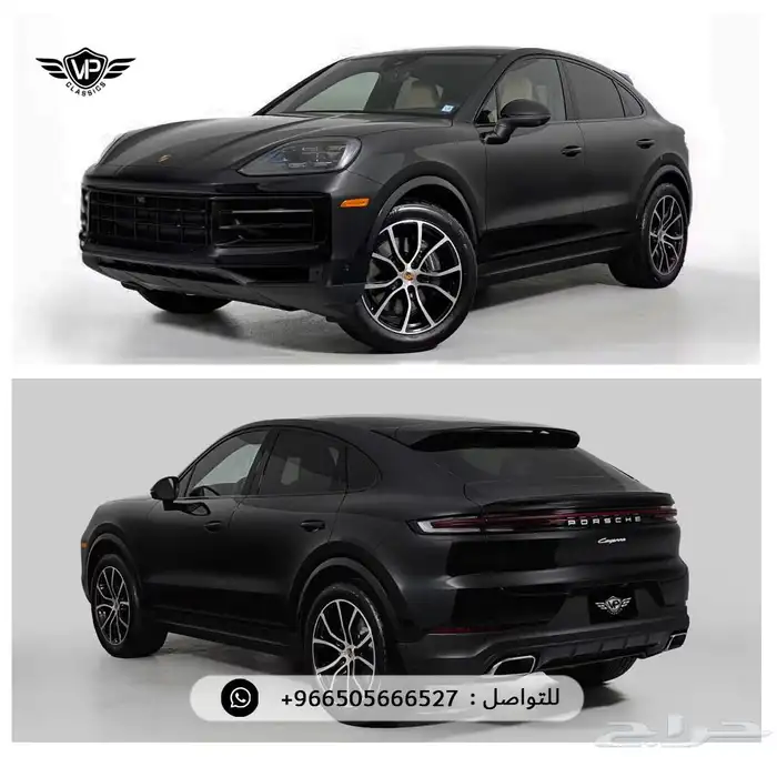 بورش 2025 2