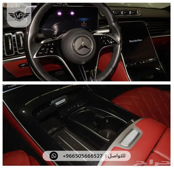 مرسيدس S580 2022 6