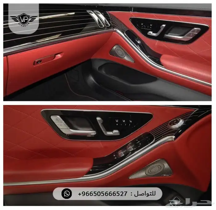 مرسيدس S580 2022 4