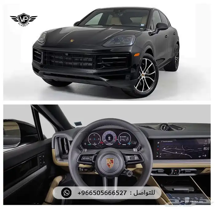 بورش 2025 4