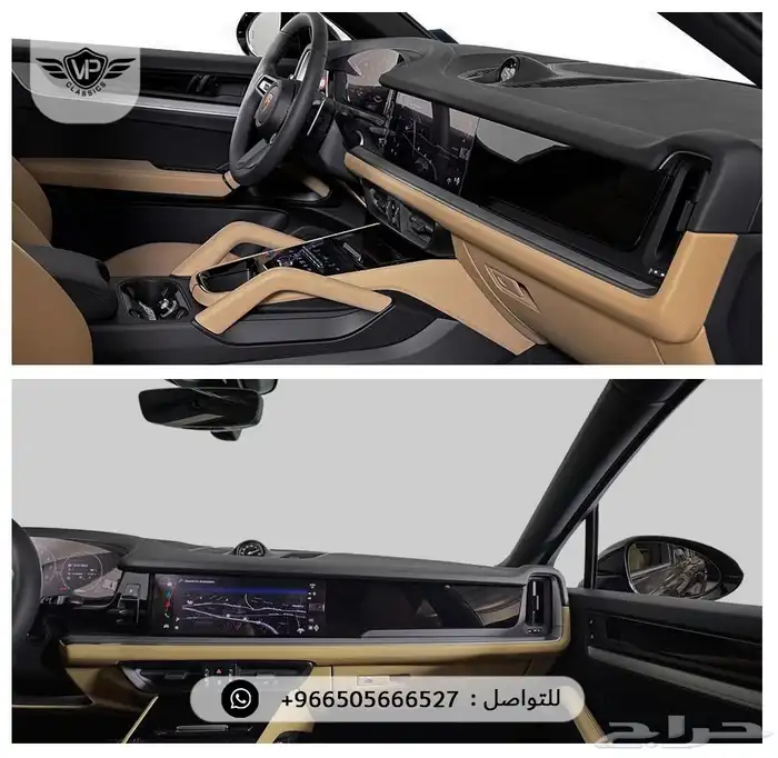 بورش 2025 8