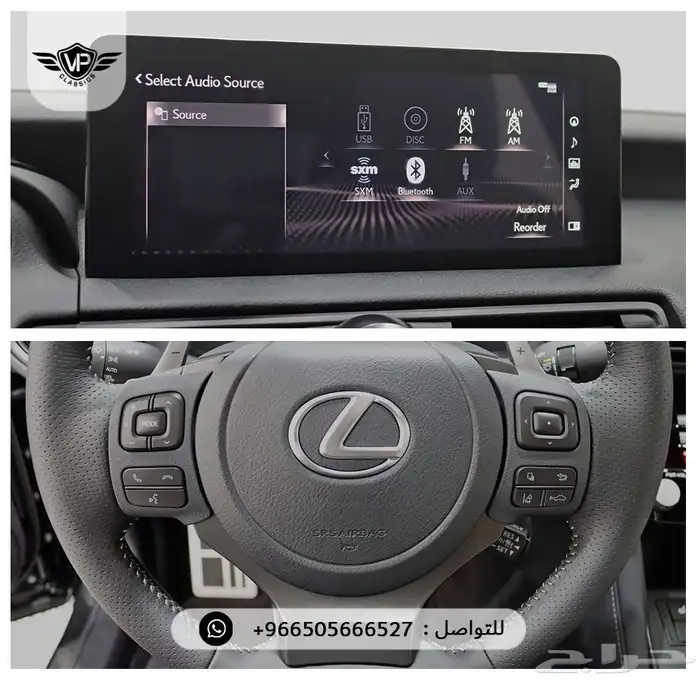 لكزس IS500 2025 9