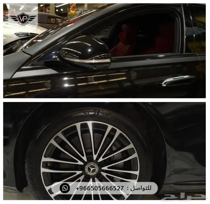 مرسيدس S580 2022 13