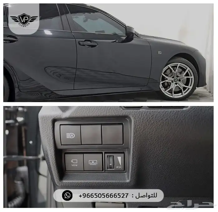 لكزس IS500 2025 4