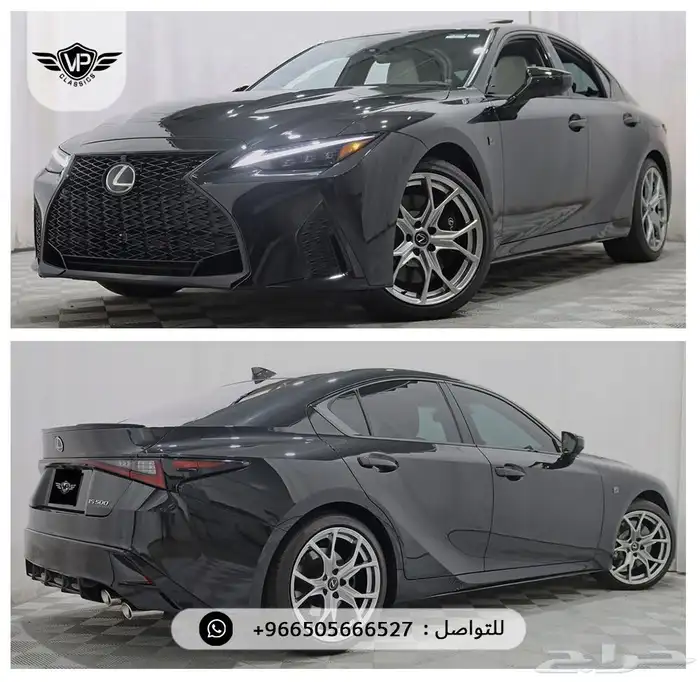 لكزس IS500 2025 2