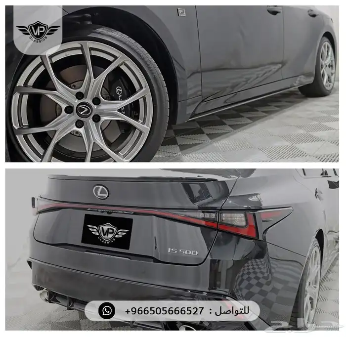 لكزس IS500 2025 5