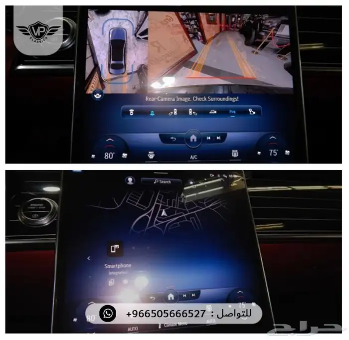 مرسيدس S580 2022 7