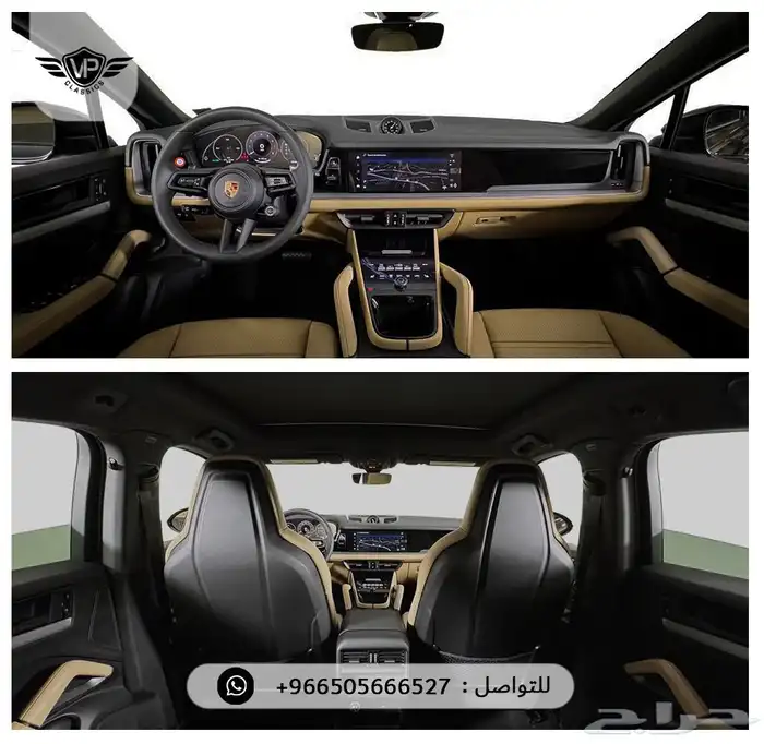 بورش 2025 5