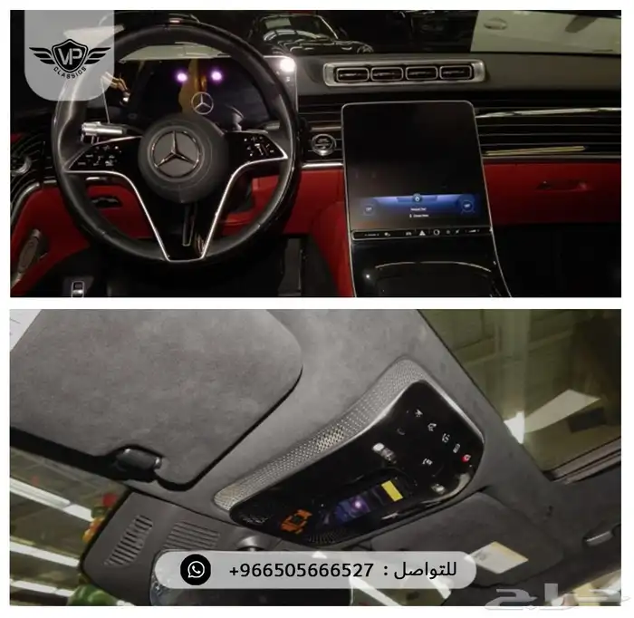مرسيدس S580 2022 11