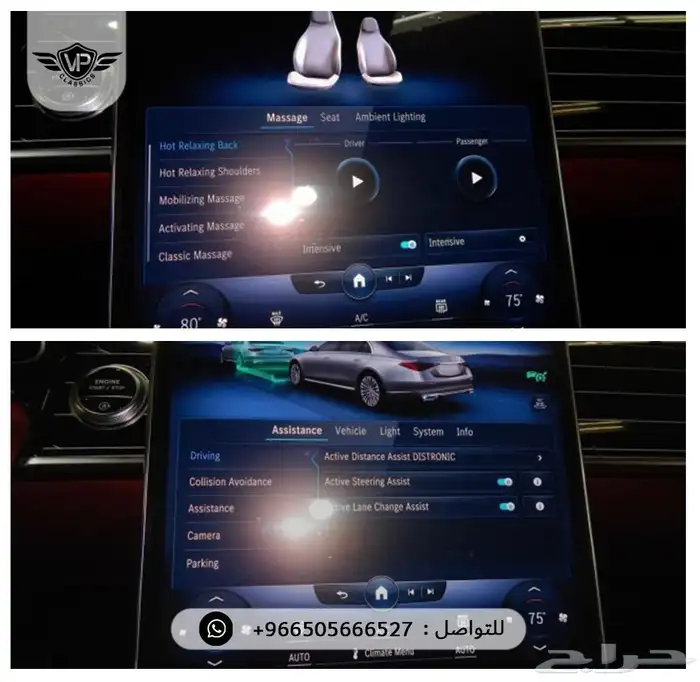 مرسيدس S580 2022 5