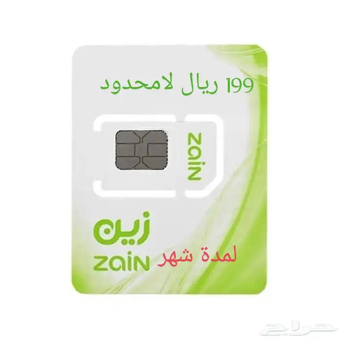 شرائح زين عروض 0