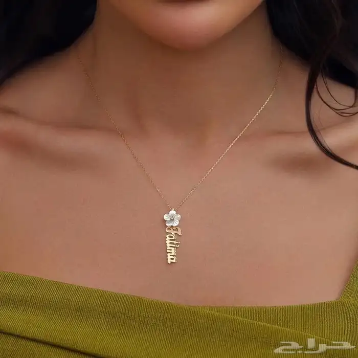هدايا فخمه سلسال تصميم الاسماء فضه و مطلي ذهب عيار21 10