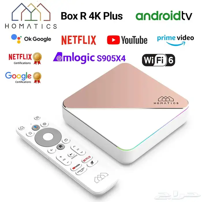 اندرويت Box R 4K plus الأصلي 0
