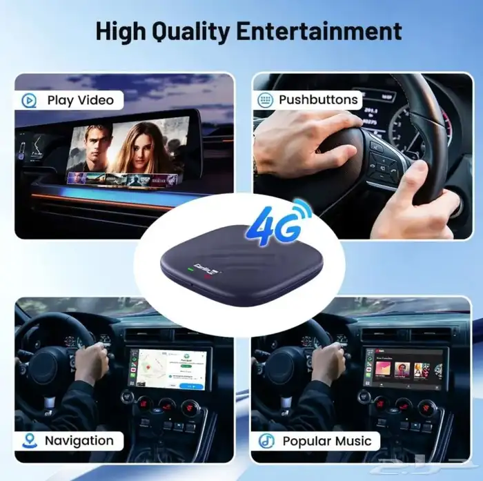 كارلينكيت مشغل Carplay 128GB 2