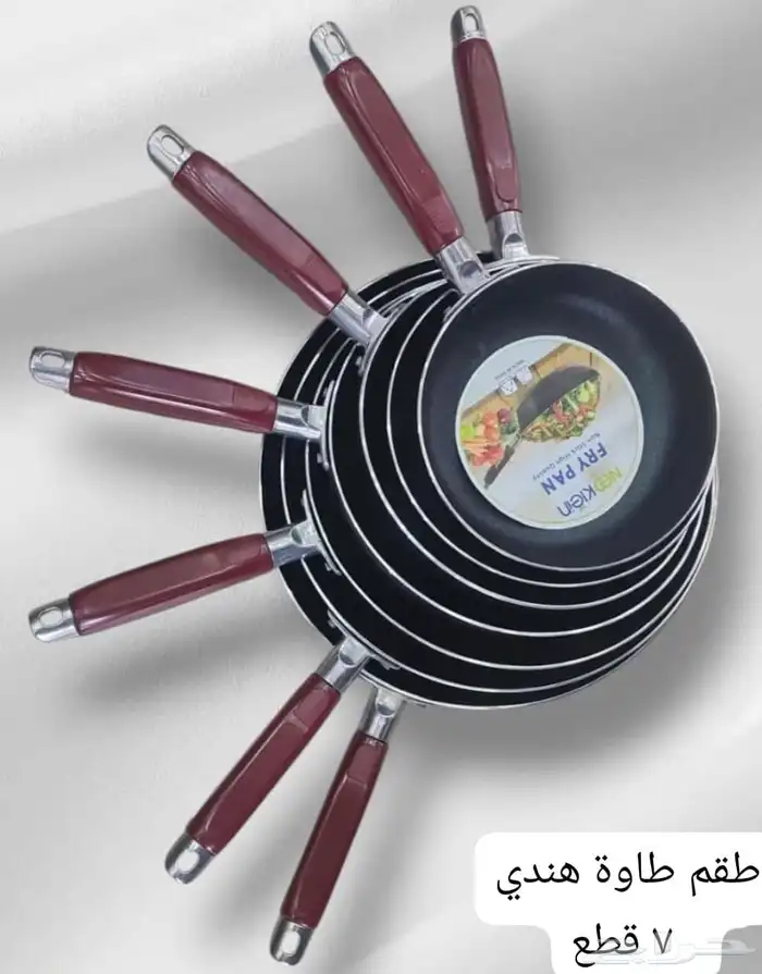 طقم طاوات هندي مقلاة طاوة طاوة للقلي طقم 7 حبه 0