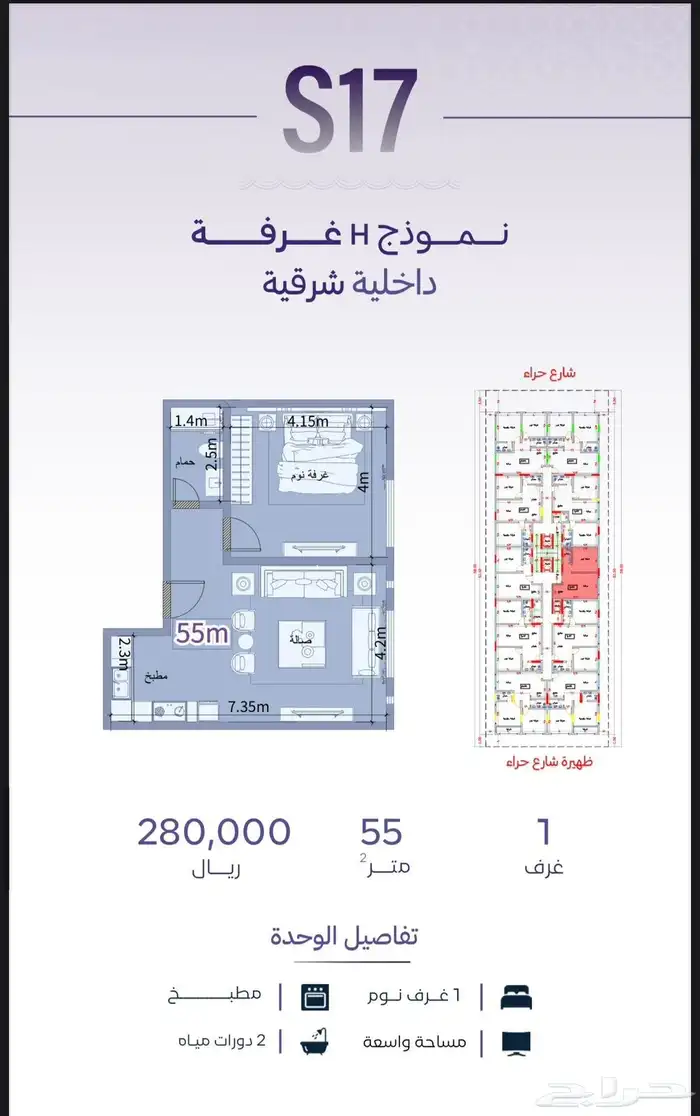 حي الزهراء ستديوهات غرفه وغرفتين بأسعار تبدأ من 280 الف 9