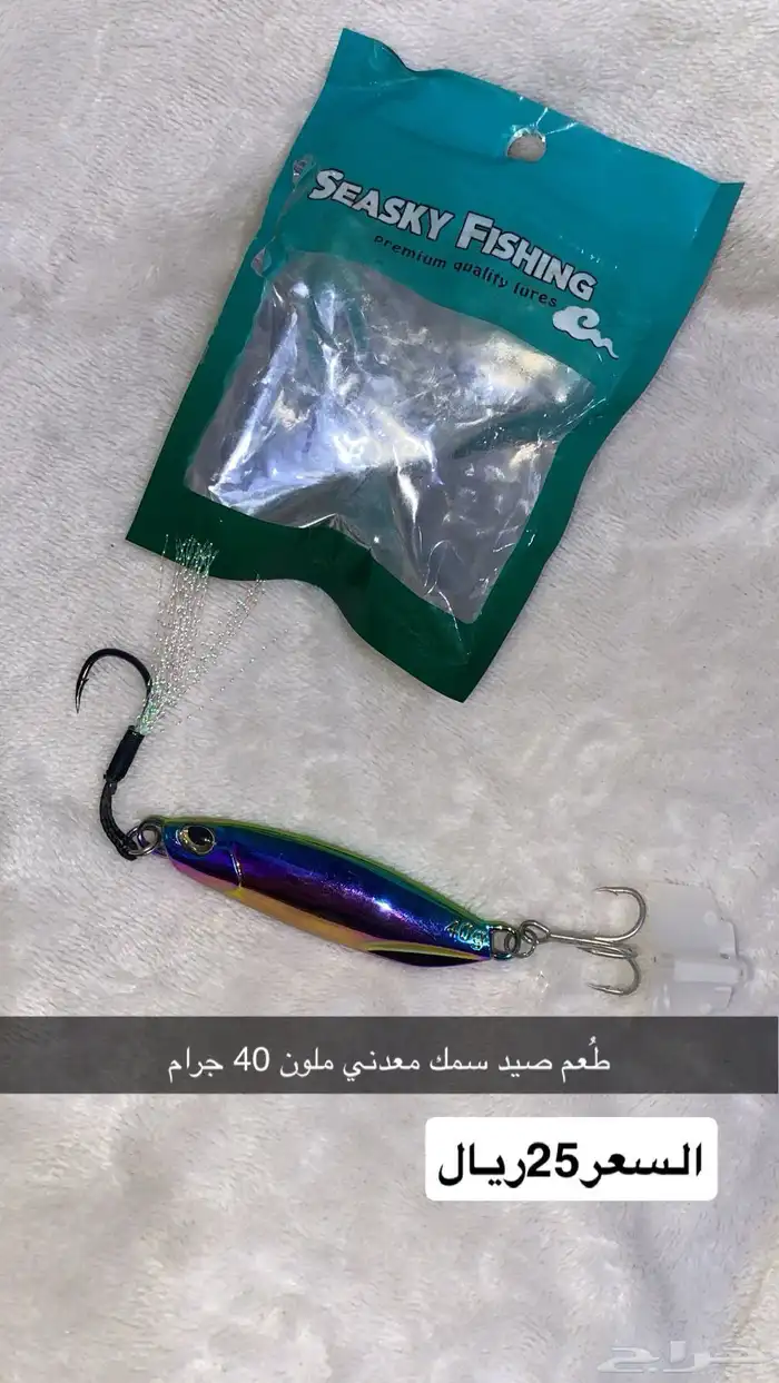 صندوق حدق 3