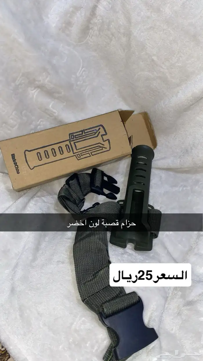 صندوق حدق 2