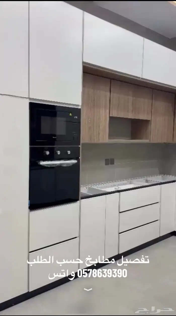 مطابخ تفصيل 0