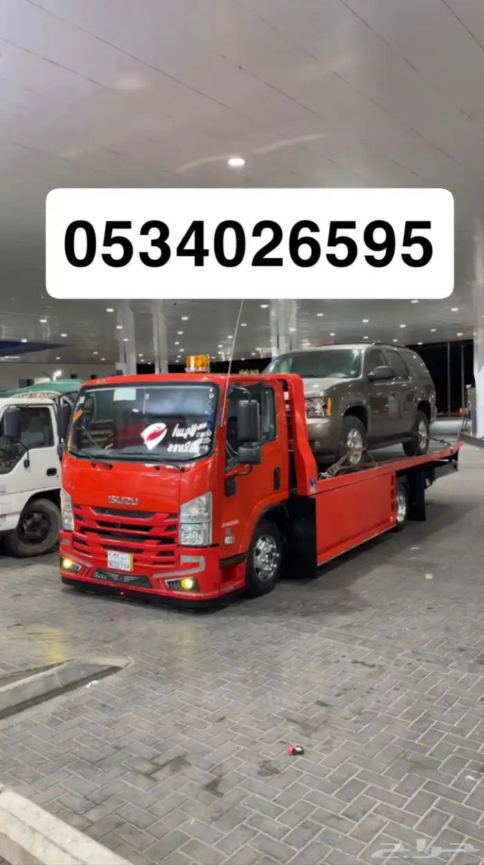 سطحه القصيم عنيزه بريده المذنب الى الرياض جده مكه المدينه 0